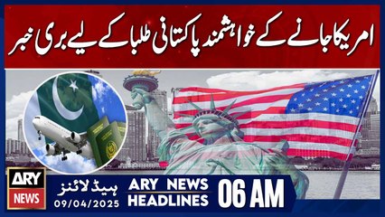 Bad news for Pakistani students aspiring to go to the U.S | ARY News 6 AM Headlines | 9th April 2025