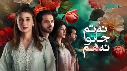 Na Tum Jano Na Hum Episode 06 (Teaser) _ Hassan Khan _ Hina Tariq
