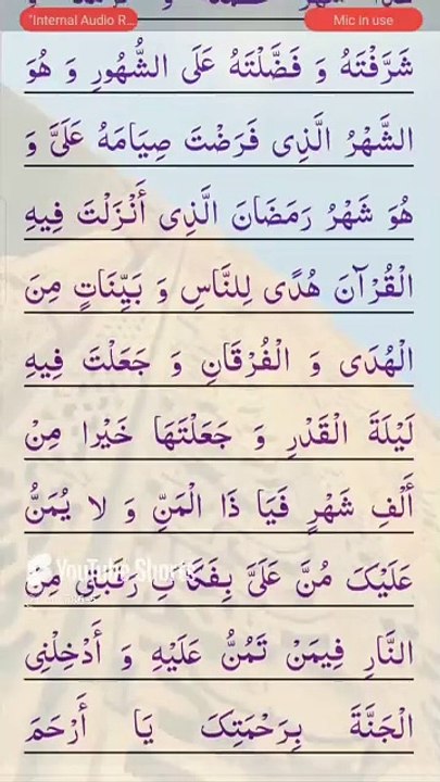 Prayer 🌟