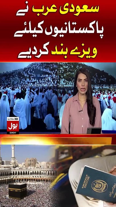 ARY News