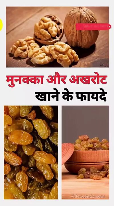 Amazing Health Benefits of Munakka and Walnuts_compressed