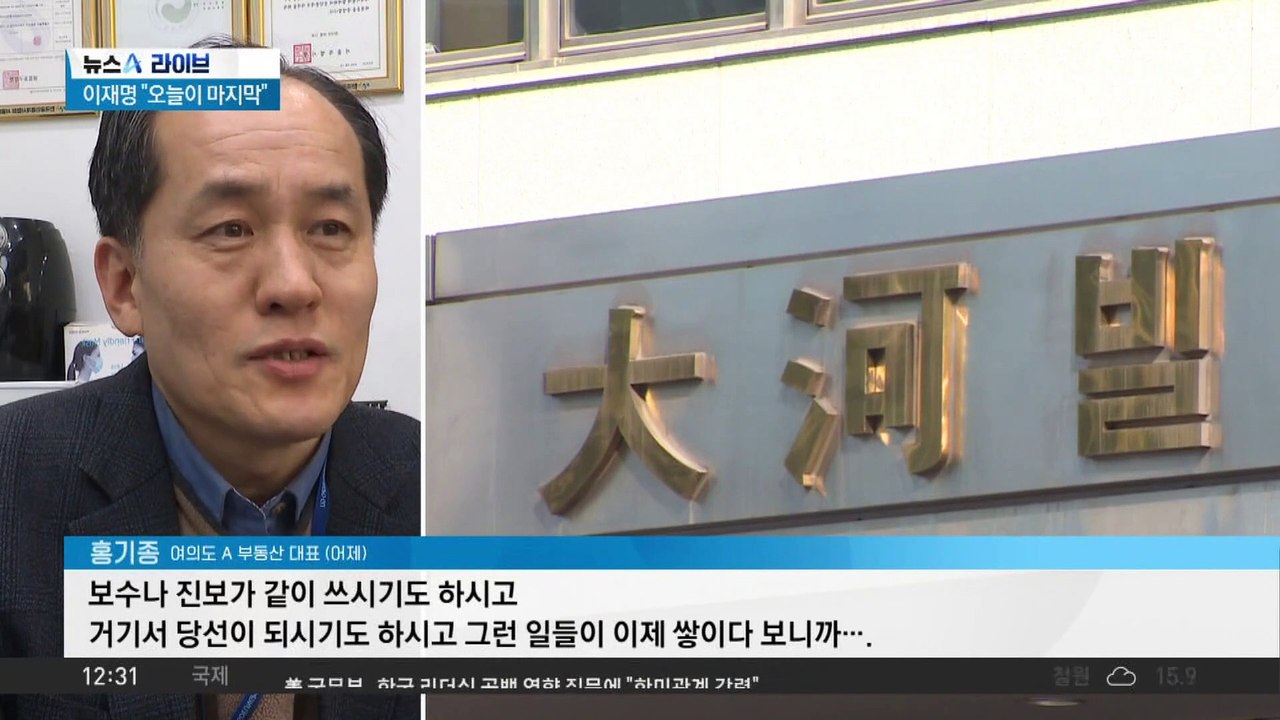 잠룡들 잇단 출사표…여의도 ‘캠프 명당 쟁탈전’?