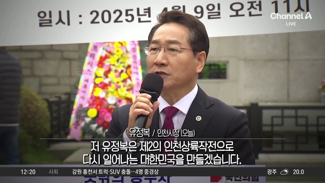 이재명, 당 대표직 사퇴…민주당 대선 레이스 본격화