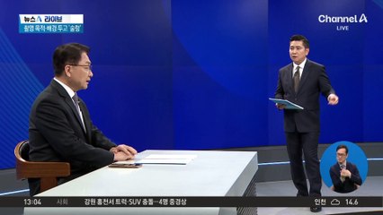 북한군 10여 명, 어제 오후 DMZ 군사분계선 침범