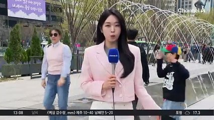 [날씨]늦은 오후부터 전국에 5~20mm 비