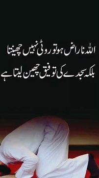 اللہ پر یقین ایک ایسی حقیقت ہے جو انسان کے دل میں سکون اور اطمینان پیدا کرتی ہے۔ جب ہم اللہ کی ذات پر کامل یقین رکھتے ہیں، تو ہم جانتے ہیں کہ ہر حال میں اللہ کی حکمت اور مصلحت شامل ہوتی ہے۔ ہمیں یہ احساس ہوتا ہے کہ ہماری زندگی میں جو کچھ بھی ہو رہا ہے، وہ