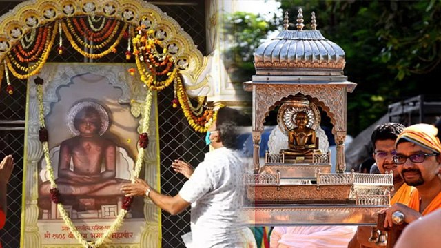 Mahavir Jayanti 2025: महावीर जयंती क्यों मनाते है,जैन धर्म के लोग इस दिन क्या करते है |Boldsky
