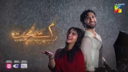Meem Se Mohabbat - Episode 32 [CC] 9th April 2025 - Ahad Raza Mir - Dananeer Mobeen - Har Pal Entertainment