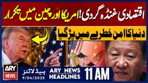ARY News 11 AM Headlines || 9th April 2025 - ,