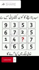 Zaheen or hasten hair ho