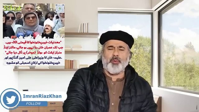 🛑Big Warning by Imran Khan! Latest Statement from Adiala Jail || Exclusive || Imran Riaz Khan VLOG