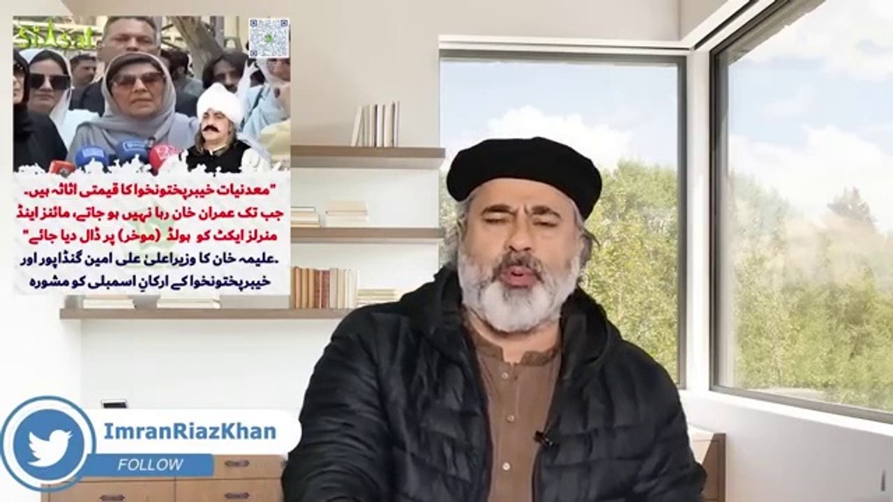 🛑Big Warning by Imran Khan! Latest Statement from Adiala Jail || Exclusive || Imran Riaz Khan VLOG