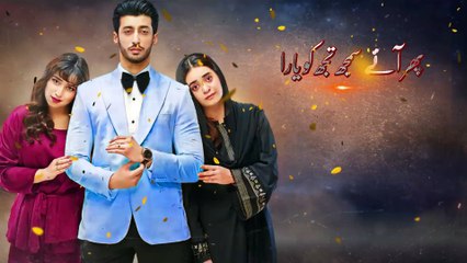 Kath Putli Drama OST | Pakistani Geo TV Serial 🎭