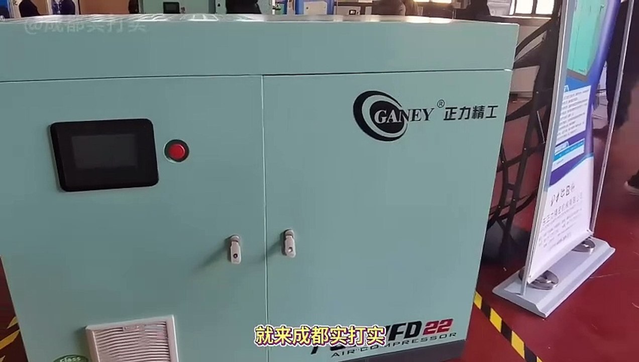 Une marque chinoise de compresseurs d'air renommée, Kaiman Compresseur d'Air