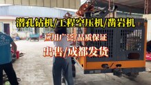 Ce foreur de chantier a reçu de nombreux retours positifs de la part des clients, qui le trouvent très facile à utiliser.