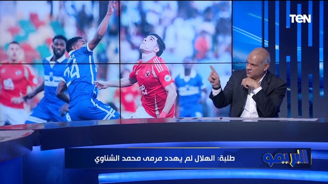 لأهلي يصعد لنصف نهائى دورى أبطال أفريقيا وحقيقة رحيل كولر وآخر تطورات صفقة زيزو | البريمو