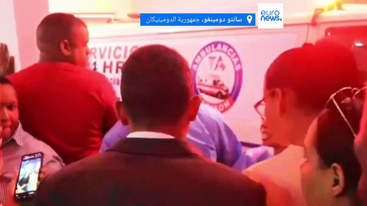 احتفال تحول إلى كابوس: ارتفاع عدد قتلى النادي ا...