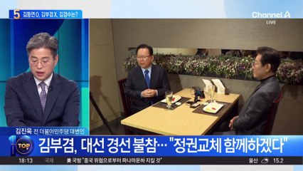 민주, 대선 레이스 본격화…‘비명계’ 잇달아 출사표