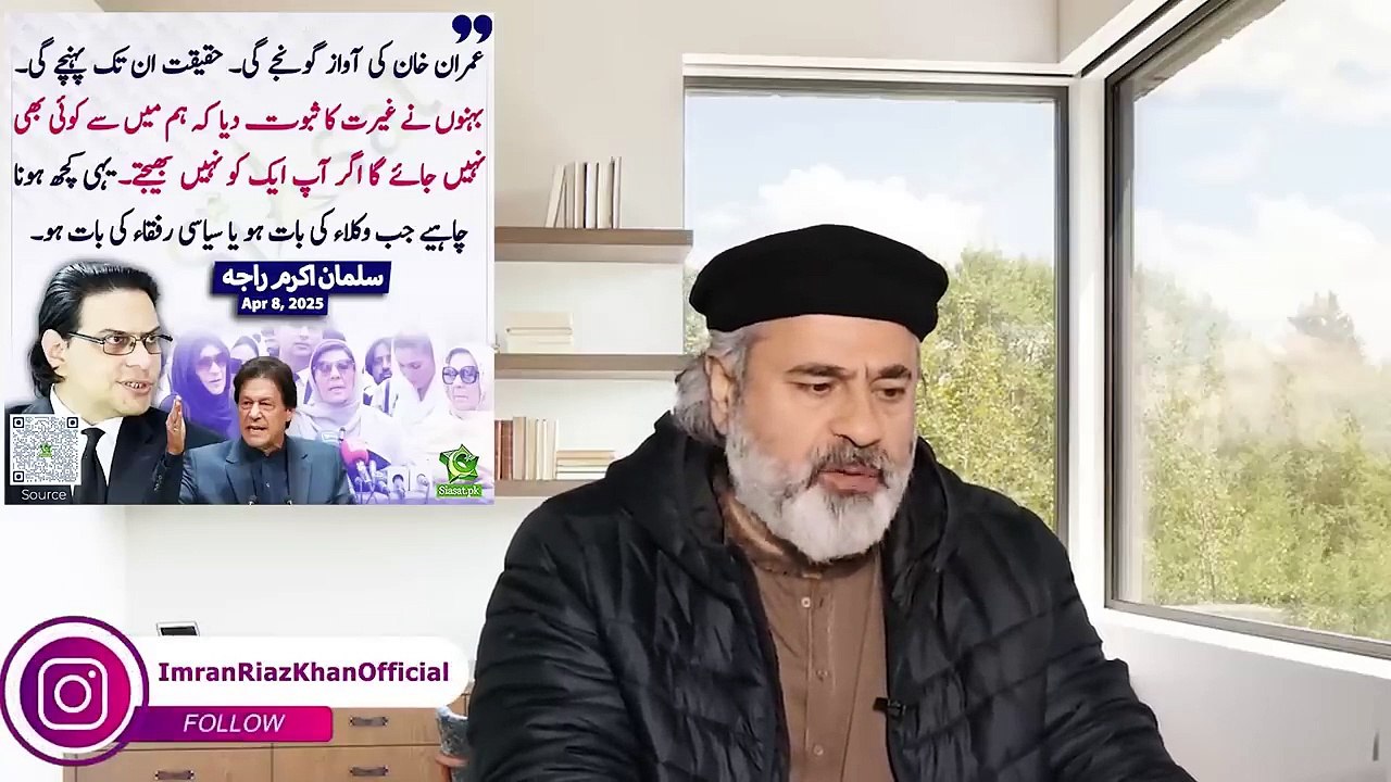 🛑Big Warning by Imran Khan! Latest Statement from Adiala Jail __ Exclusive __ Imran Riaz Khan VLOG