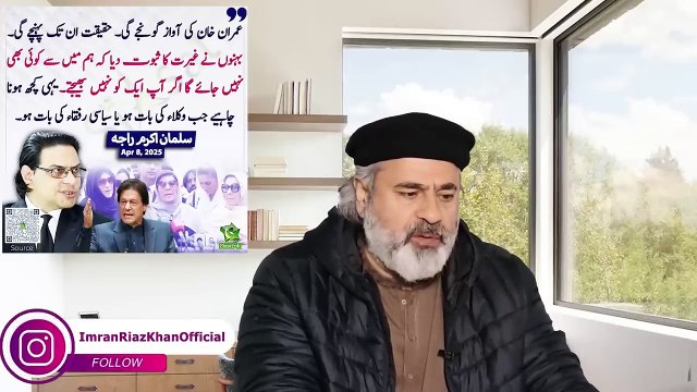 🛑Big Warning by Imran Khan! Latest Statement from Adiala Jail __ Exclusive __ Imran Riaz Khan VLOG