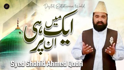 Ek Main Hi Nahi Un Par Qurban Zamana Hai | Syed Shahid Ahmed Qadri | Iqra In The Name Of Allah