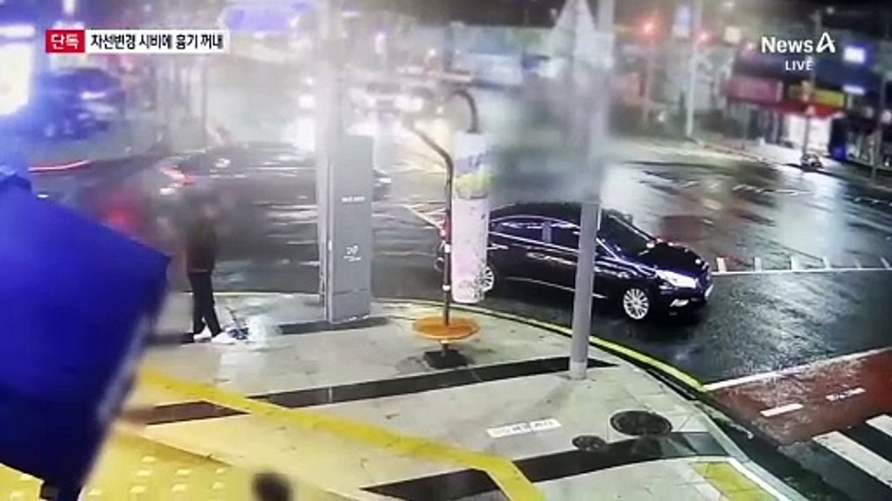 [단독]차선변경 시비 붙자 창문 열고 흉기 위협
