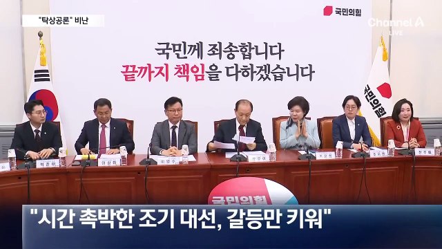 양자 대결 도입 가능성에 홍준표 “멍청이 짓”…룰 전쟁 시작