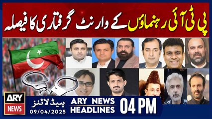 Bad News For PTI Leaders | ARY News 4 PM Headlines | 9th April 2025