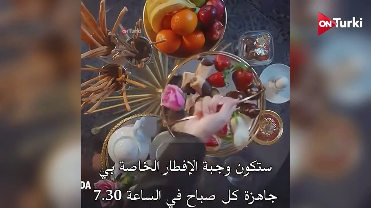 الاعلان الرسمي لـ المسلسل الصيفي الجديد الغرفة المزدوجة مترجم للعربية