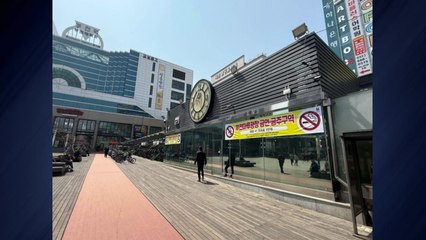 [경기] 부천시, 부천역마루광장·심곡천 '금주 구역' 지정 / YTN