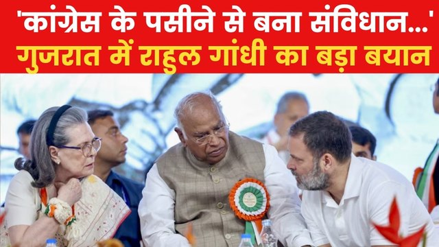 Rahul Gandhi: इंदिरा गांधी को लेकर राहुल गांधी ने क्या कहा? देखिए VIDEO
