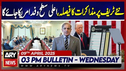 Trump tariffs, high-level delegation to go to US | ARY News 3 PM News Bulletin | 9th April 2025