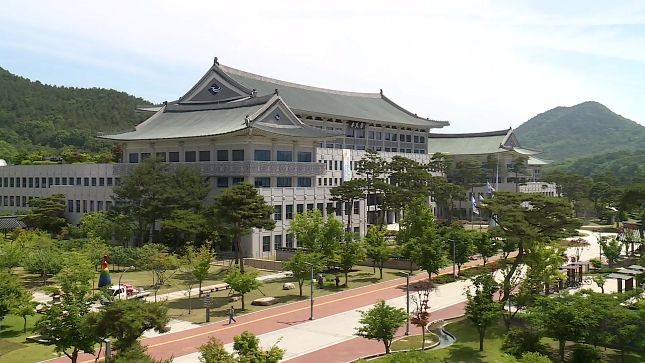 [경북] 일본 외교청서 '독도 영유권' 주장에 "즉각 철회" / YTN