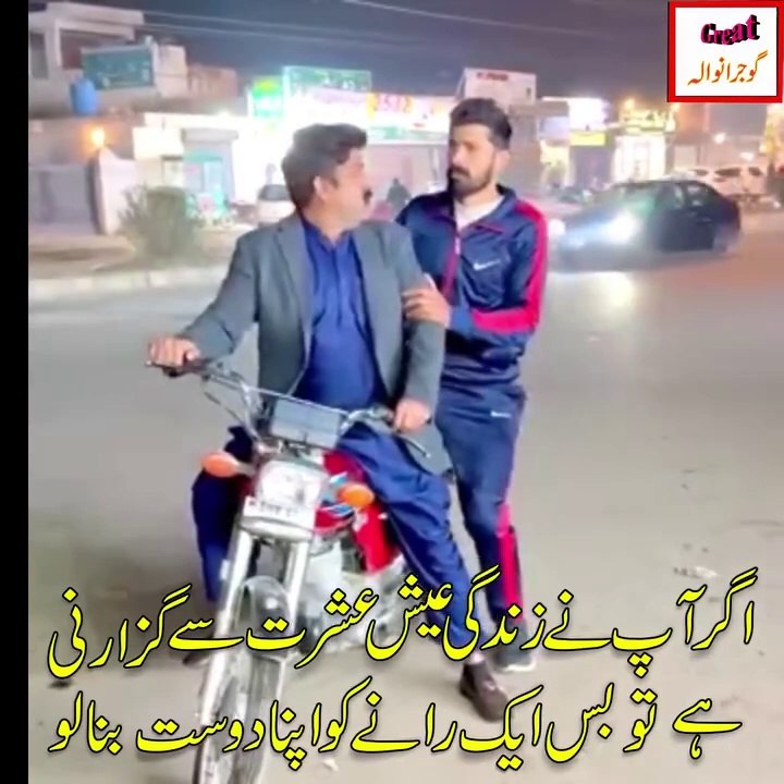 Rana aur us ka friend || Viral funny Video || Rana ka burger waly ko dhoka