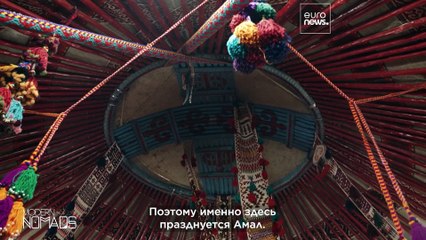 Огонь предков, пиршества с головами овец и игра в асыки: кочевники встречают Навруз