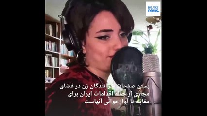 برخورد با خوانندگان زن ایران؛ صفحه  اینستاگرام مهربان جزینی و گلسا رحیم‌زمانی مسدود شد