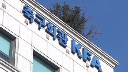 정몽규 회장 재집권! 김승희 전무 포함 27명 새 축구협회 집행부 구성 ⚽