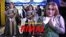 Yaar na miley, Rimal Shah , Hot Mujra , Latest Dance Performance 2025