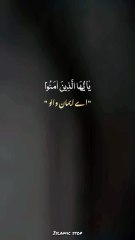 Ya Allah forgive our sins and be with us