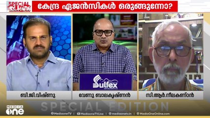 'കോടതിയിൽ കാണാമെന്ന് പറഞ്ഞത് വെല്ലുവിളിക്കല്‍, ധാർമികതയുണ്ടെങ്കില്‍ മാറിനിൽക്കണമായിരുന്നു'