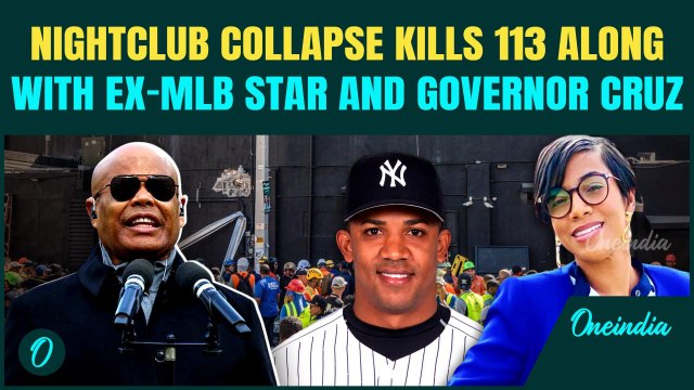 113 Killed In Dominican Republic Nightclub Collapse | Shocking List of Dead Celebrities Out