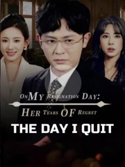 [MULTI SUB] The day i quit, on my resignation day her tears of regret, Chinese drama full