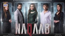Naqaab EP 23 Ali Ansari Humayoun_Ashraf___Hina_Tariq___Ghana_Ali___9_April_2025___ARY_Digital(360p)