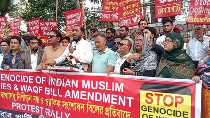 ভারতে ওয়াকফা বিলের প্র@তিবাদে বাংলাদেশ লেবার পার্টির প্রধান মোস্তাফিজুর রহমান ইরান