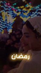 تألقي بتسريحات من وحي النجمة هدى المفتي بطلة 80 باكو