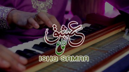 yar de rawan de wech NAZIR EJAZ FAREEDI QAWWAL