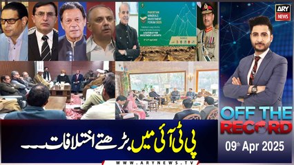 Off The Record | Ashfaq ishaq Satti | ARY News | 9th April 2025