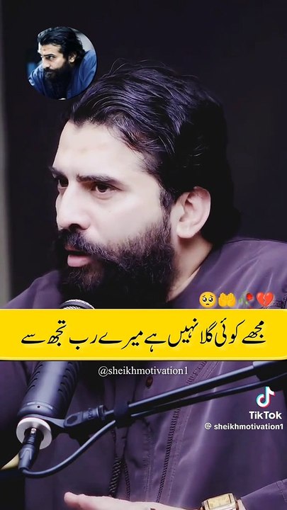 DEEN O DUNIYA