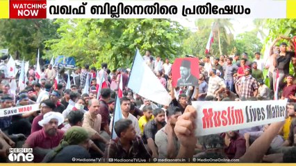 വഖഫ് ഭേദഗതി: സോളിഡാരിറ്റിയും SIOയും നടത്തിയ എയർപോർട്ട് ഉപരോധത്തിൽ സംഘർഷം