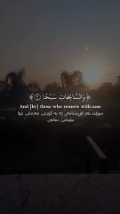 Surah An-Nazi'at 79:1-10 - سورہ النازعات